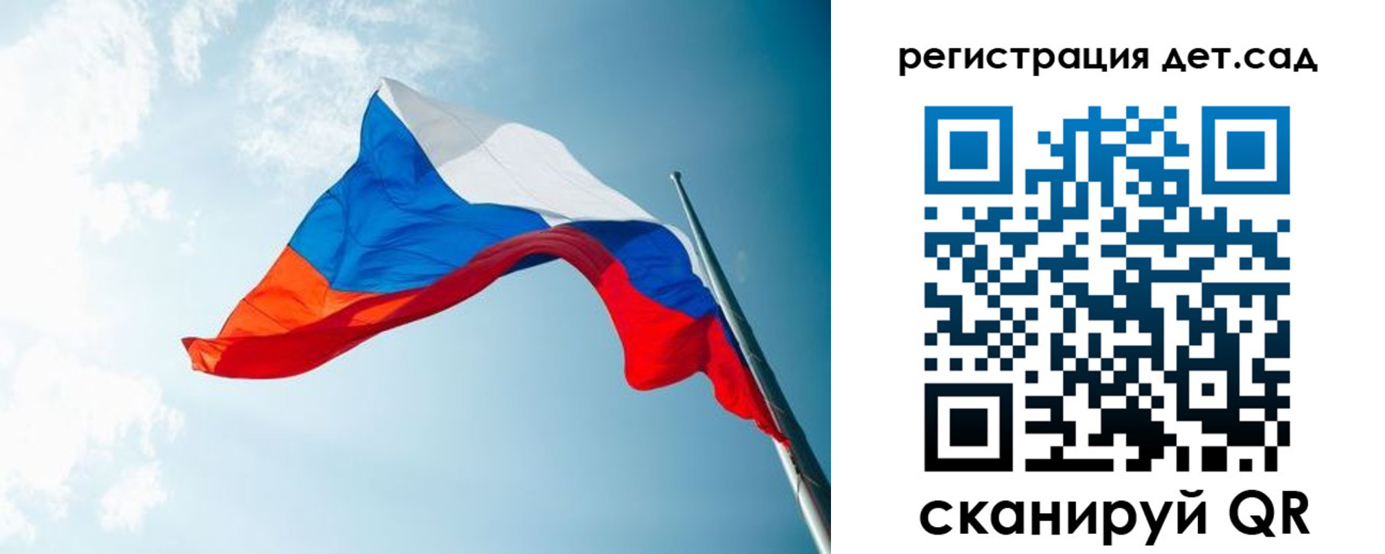 временная регистрация адрес в Саяногорске